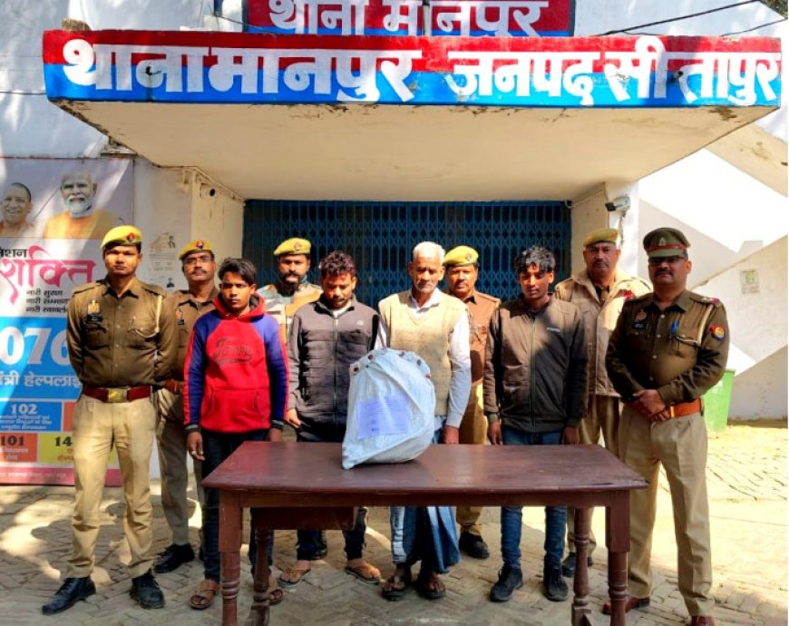 गौकसी करने वाले चार अभियुक्त गिरफ्तार, पुलिस ने अभियोग दर्ज कर भेजा जेल