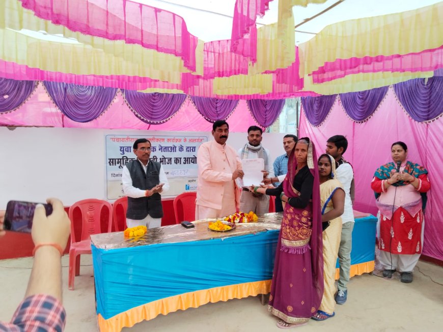 समाजिक संगठन पेस व अजीम प्रेमजी फाउंडेशन द्वारा खिचड़ी भोज का आयोजन किया गया