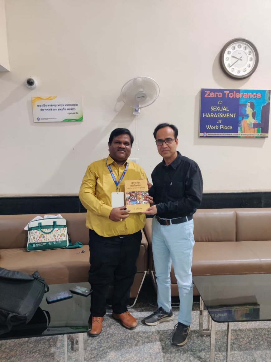 प्रो. सुनील कुमार की जनजातीय सशक्तिकरण विषयक पुस्तक का लोकार्पण