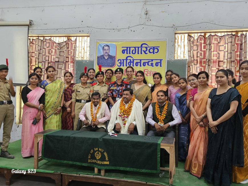 लेफ्टिनेंट प्रो. विपिन सिंह बहुआयामी व्यक्तित्व गौरवशाली नागरिक अभिनंदन