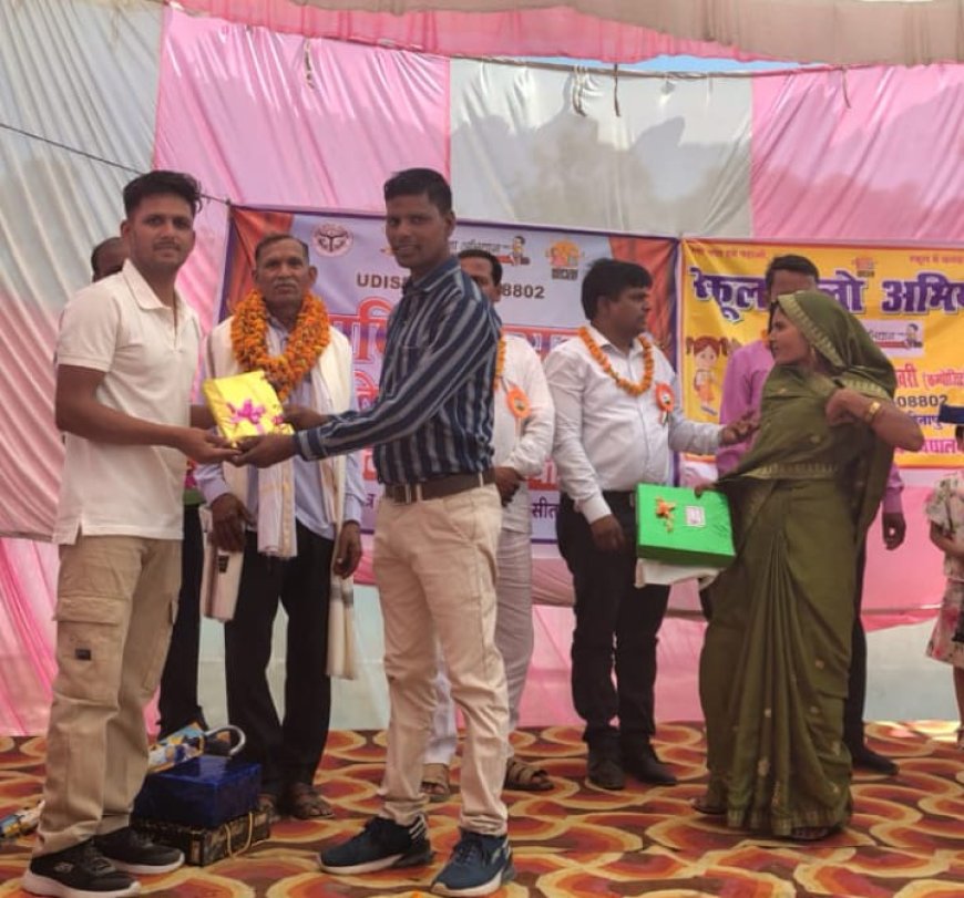रिटायर शिक्षक सम्मान समारोह व वार्षिक उत्सव समारोह का आयोजन किया गया