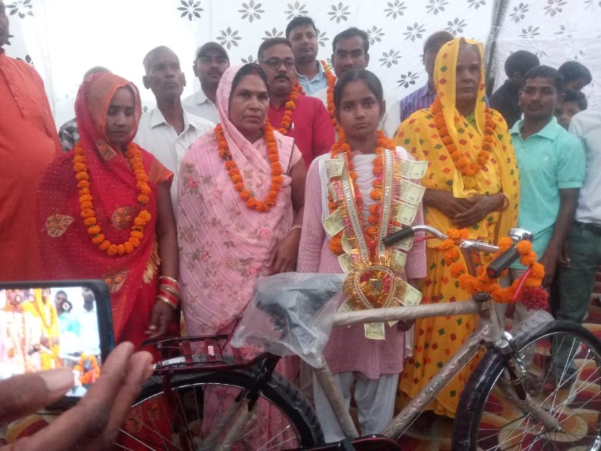 ग्राम पंचायत प्रतिभा सम्मान समारोह में मेधावी छात्रा को किया गया सम्मानित