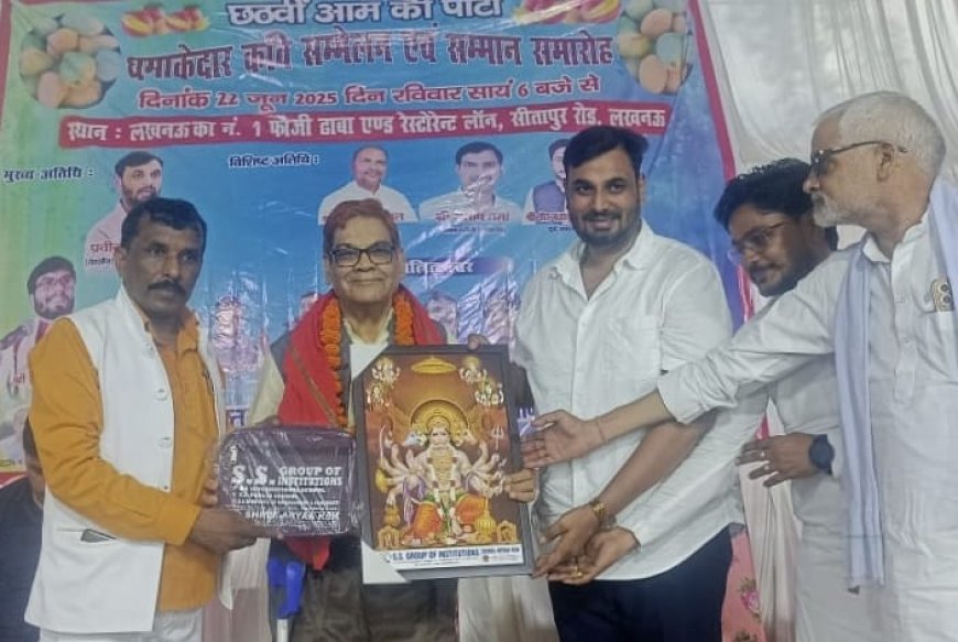 लखनऊ के फौजी लान मे विख्यात कवि साहित्य भूषण कमलेश मौर्य मृदु की अध्यक्षता मे कवि सम्मेलन आयोजित किया गया