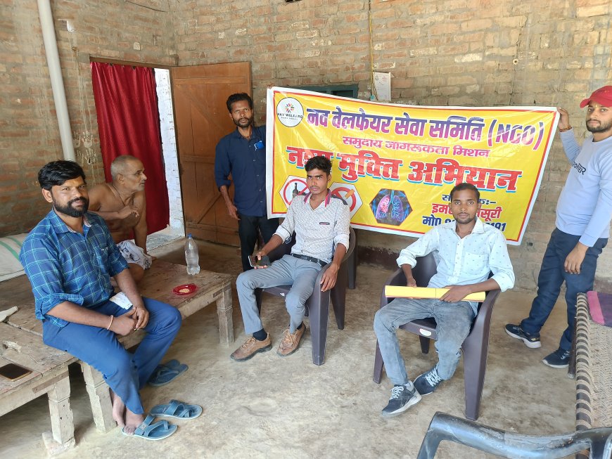 महमूदाबाद क्षेत्र में नव वेलफेयर सेवा समिति द्वारा युवाओं को नशा मुक्ति के बारे में जागरूक किया गया