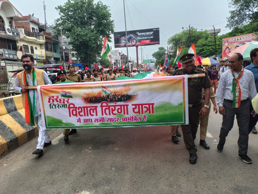 उन्नाव में 151 मीटर लंबे तिरंगे संग भव्य ‘तिरंगा यात्रा’ का आयोजन