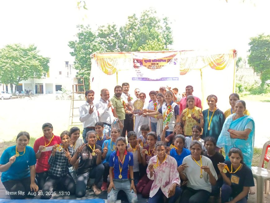 लखनऊ मंडल की मंडलीय माध्यमिक विद्यालयीय कुश्ती प्रतियोगिता 2025 सम्पन्न